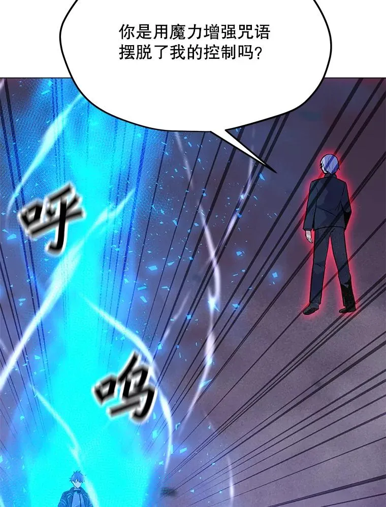 150.“幸存者” 第20页