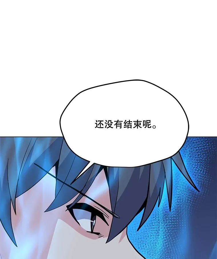 150.“幸存者” 第22页