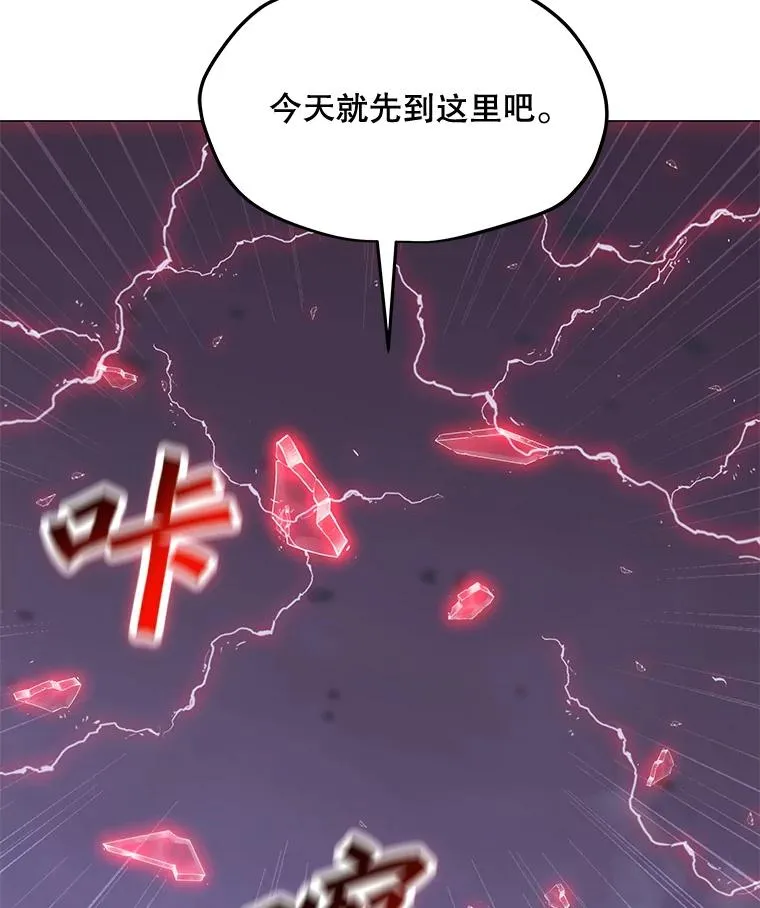 150.“幸存者” 第26页