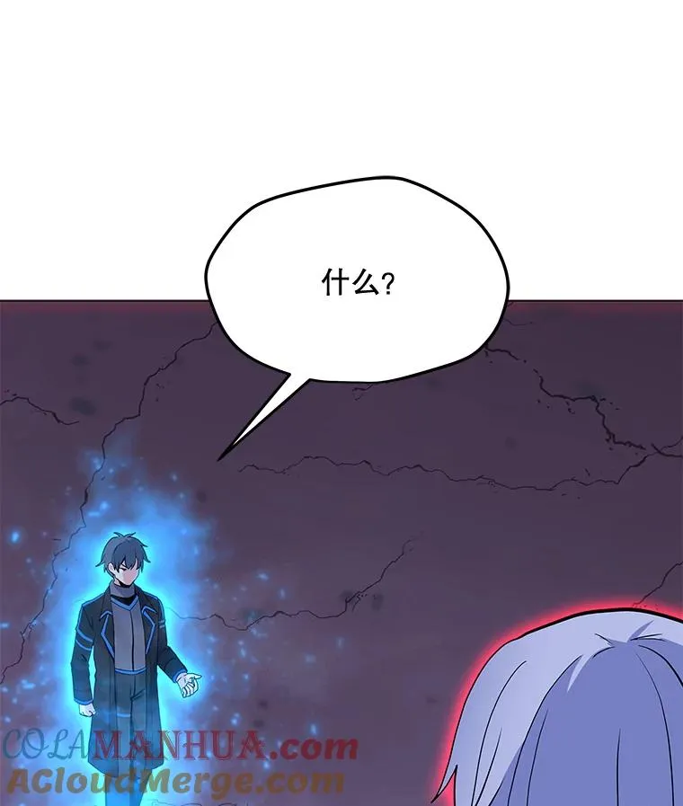 150.“幸存者” 第29页