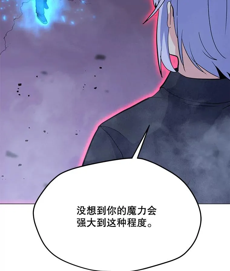 150.“幸存者” 第30页