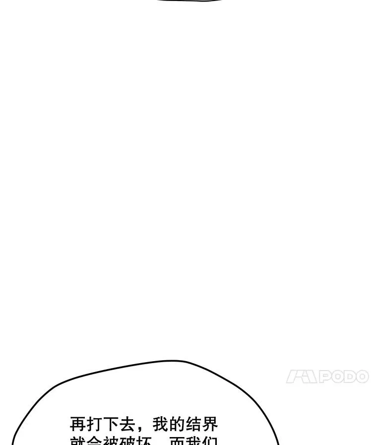 150.“幸存者” 第31页