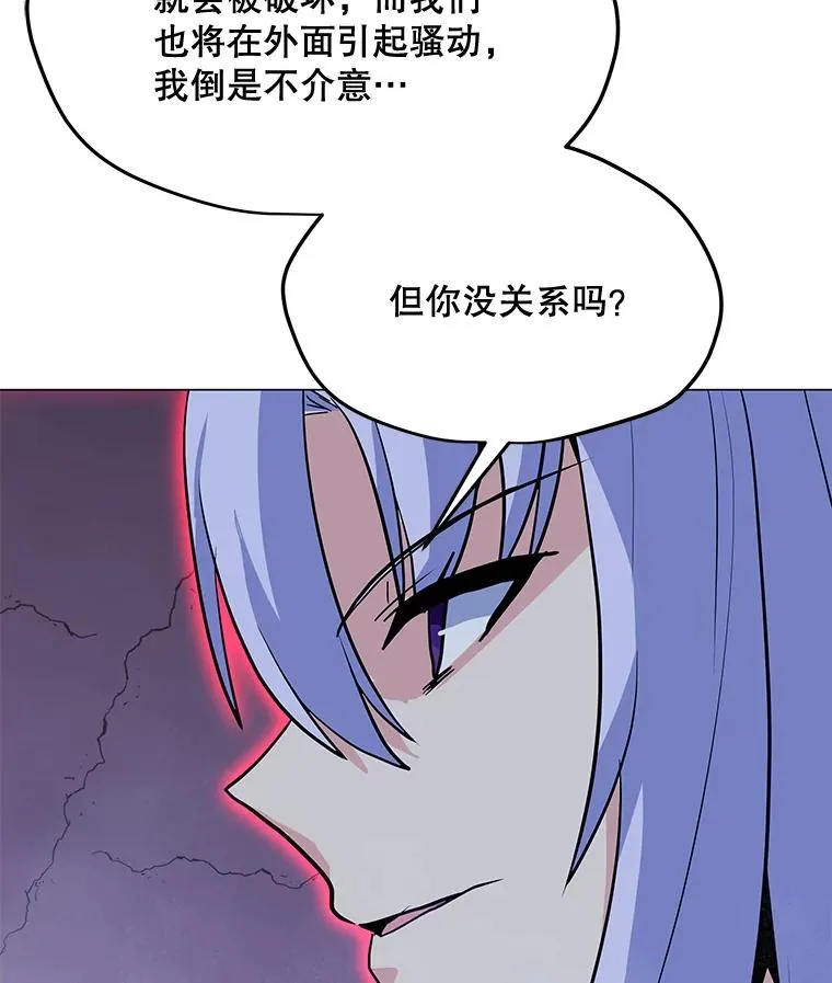 150.“幸存者” 第32页