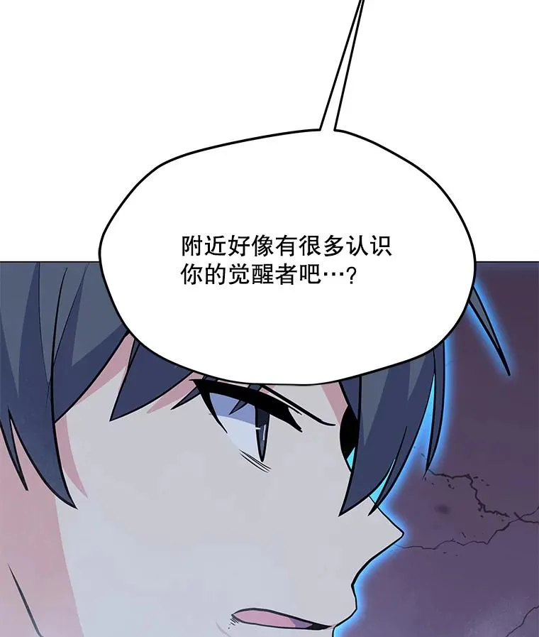 150.“幸存者” 第34页