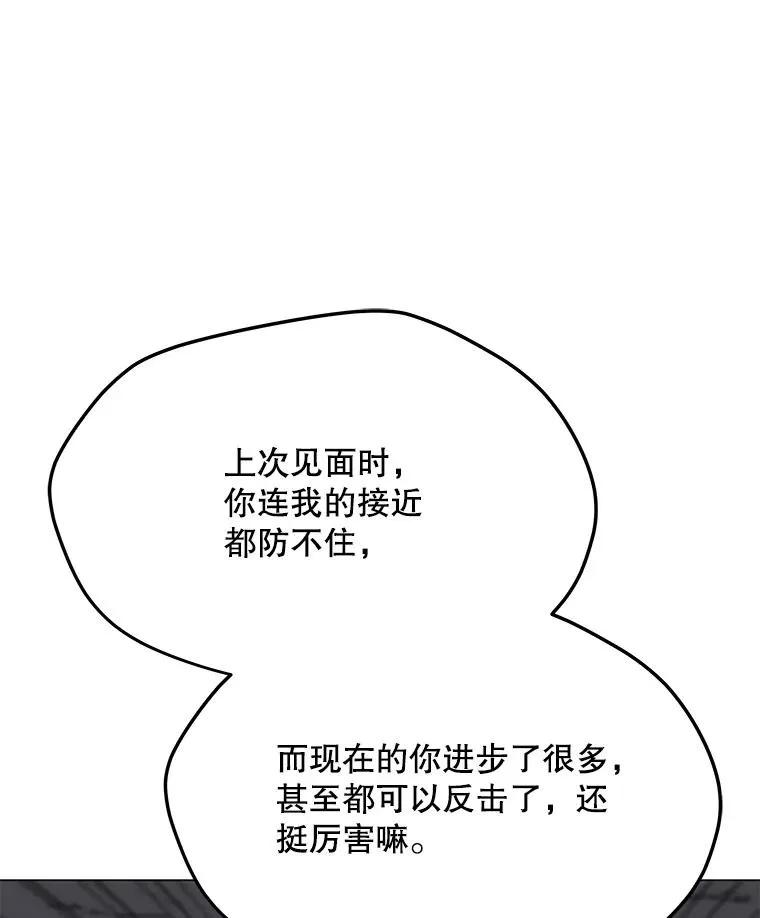 150.“幸存者” 第36页
