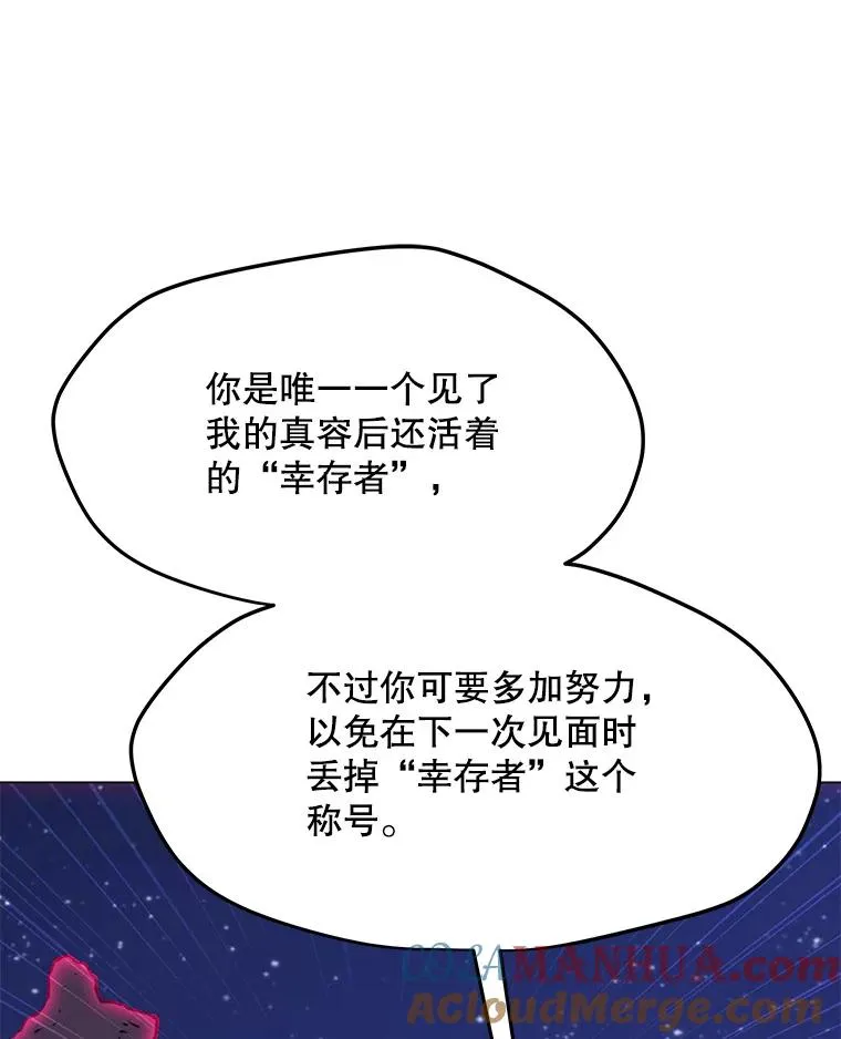 150.“幸存者” 第45页