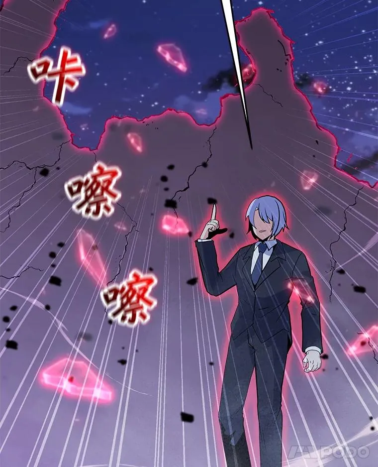 150.“幸存者” 第46页