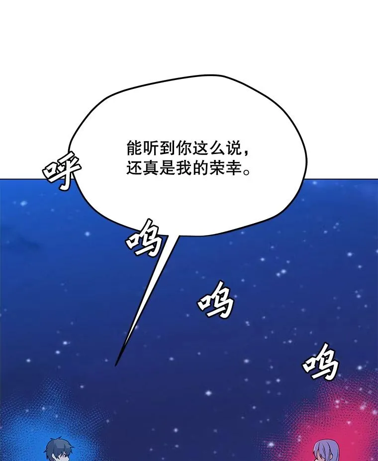 150.“幸存者” 第48页