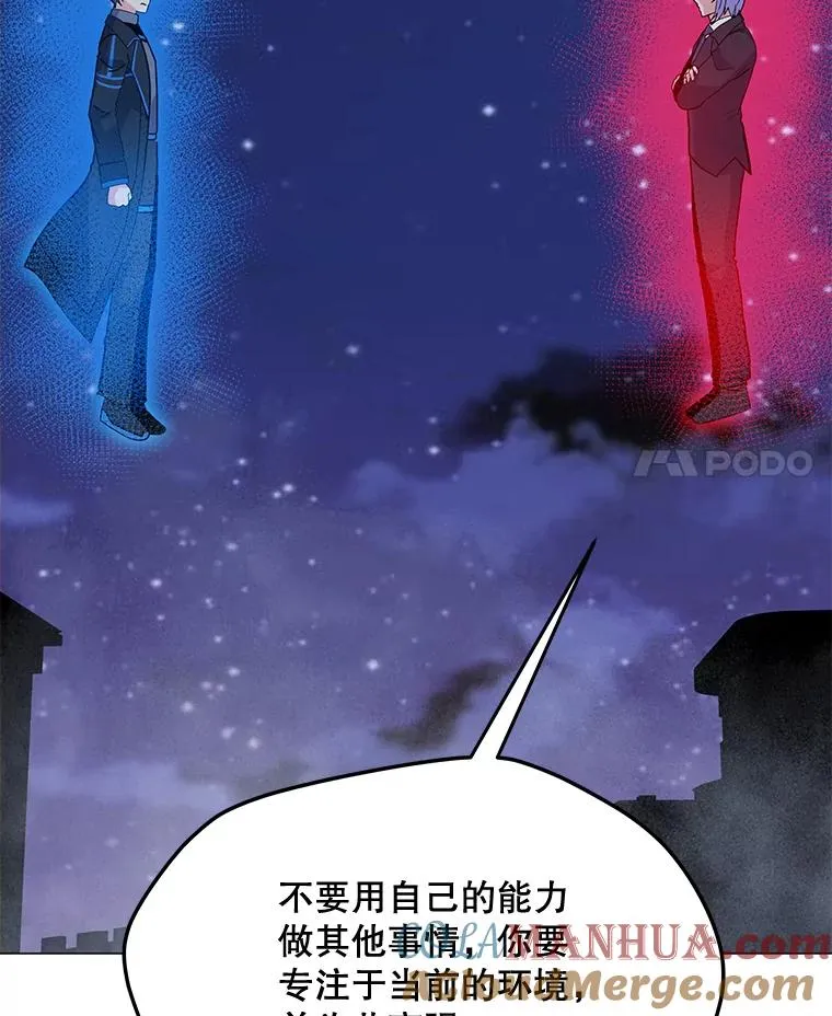 150.“幸存者” 第49页