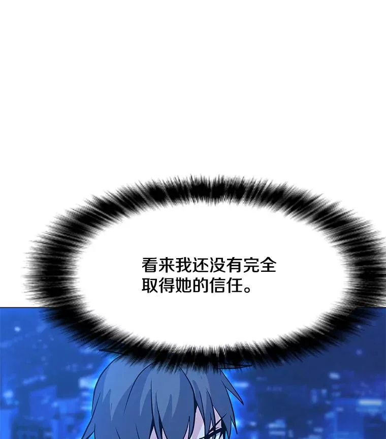 150.“幸存者” 第55页
