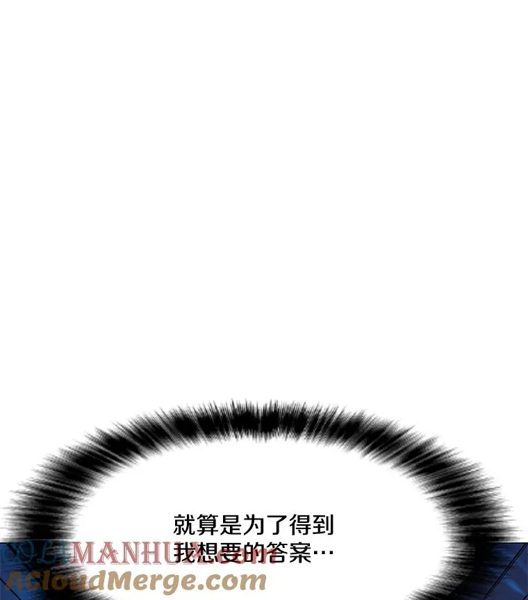 150.“幸存者” 第57页