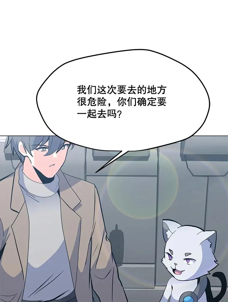 150.“幸存者” 第66页