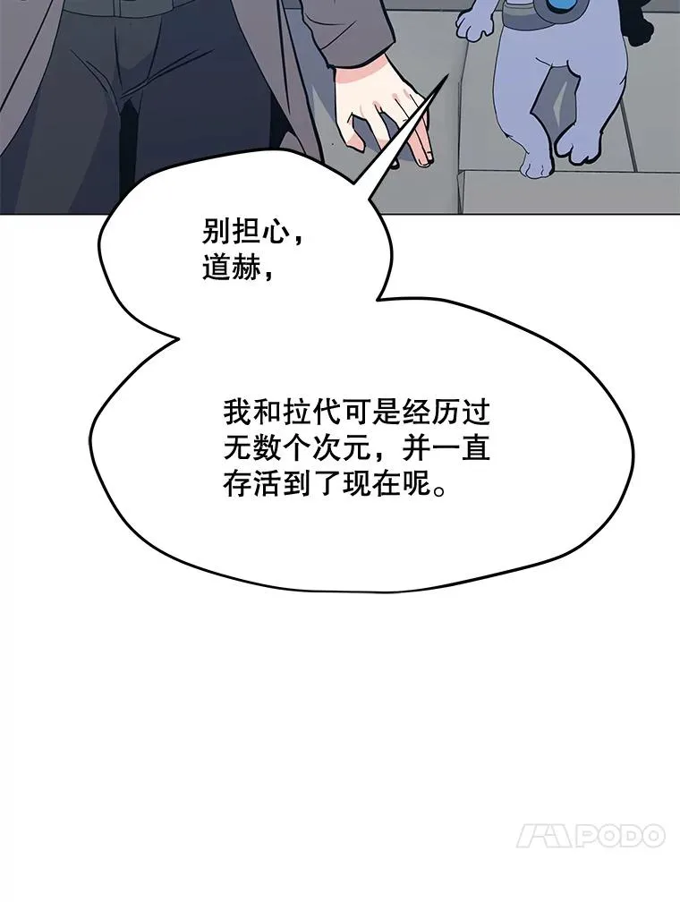150.“幸存者” 第67页