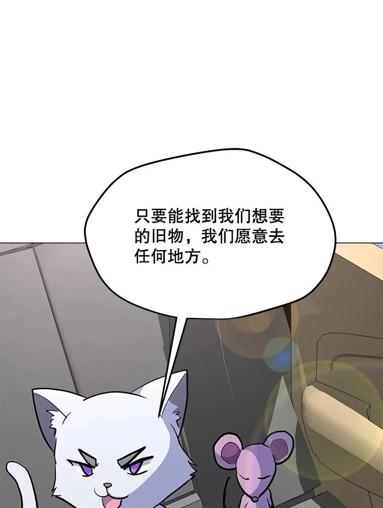 150.“幸存者” 第68页