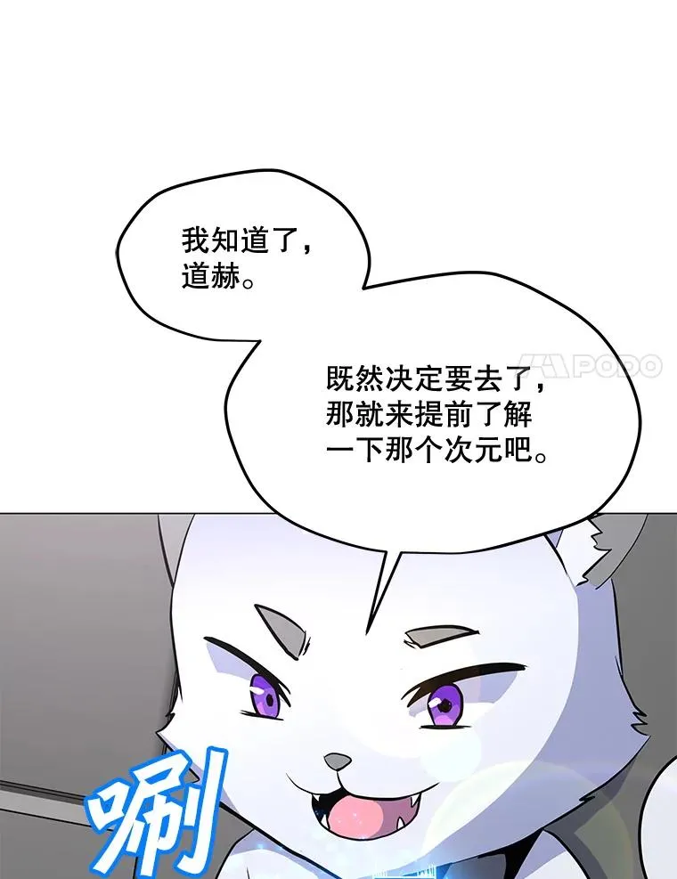 150.“幸存者” 第74页
