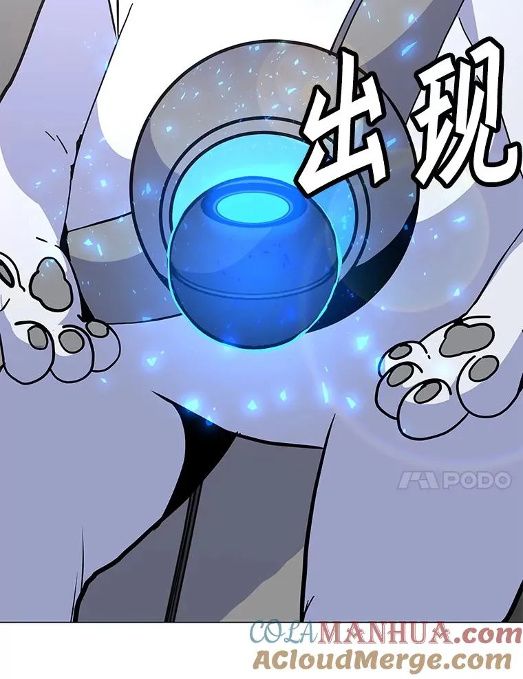 150.“幸存者” 第77页
