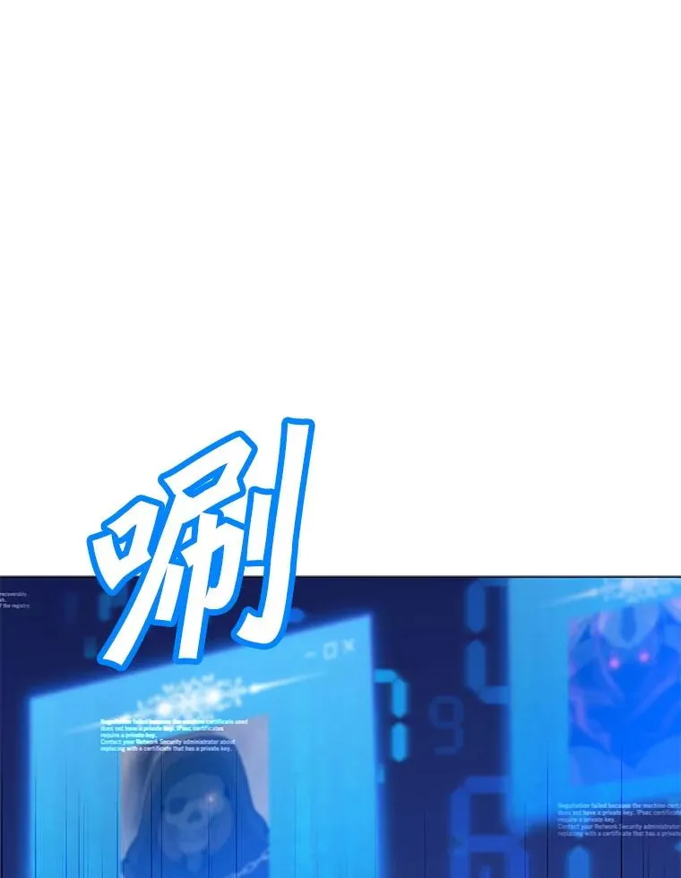 150.“幸存者” 第79页