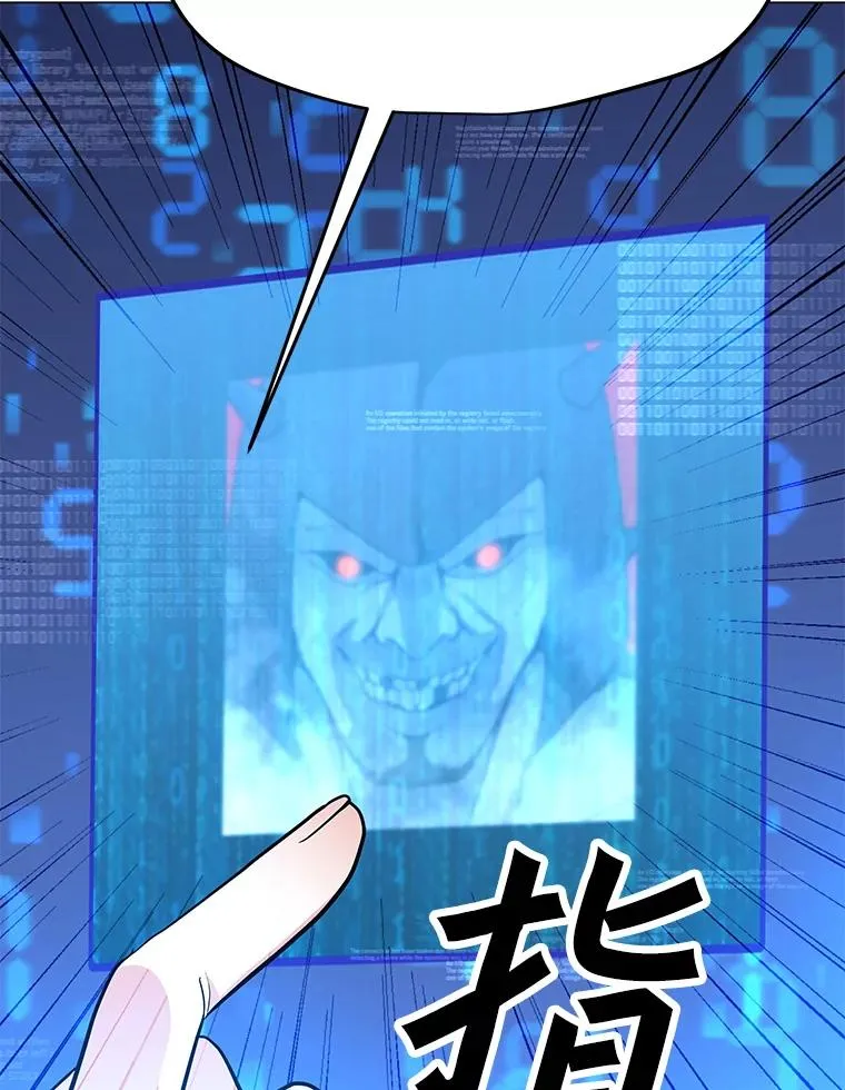 150.“幸存者” 第82页