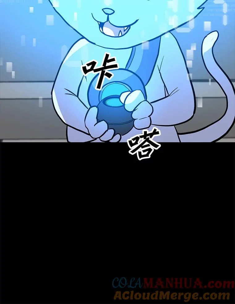 150.“幸存者” 第85页