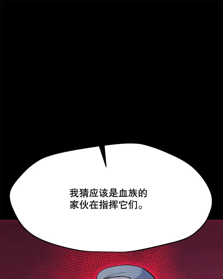 150.“幸存者” 第86页