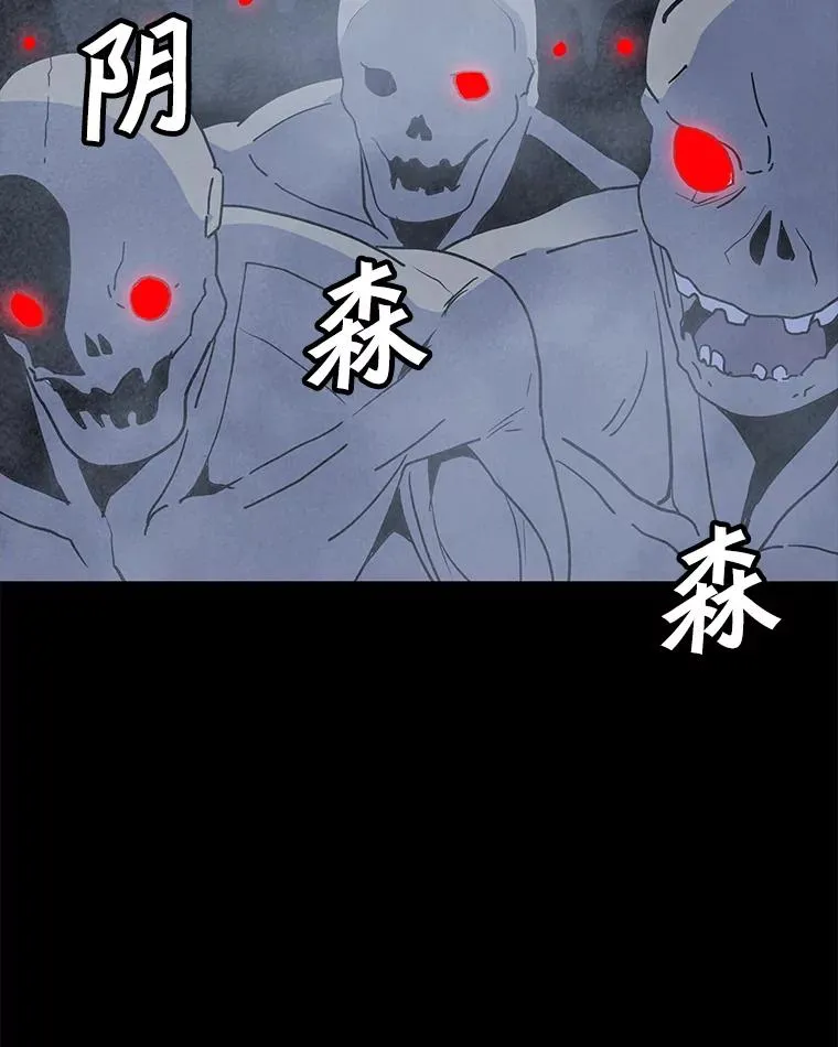 150.“幸存者” 第88页
