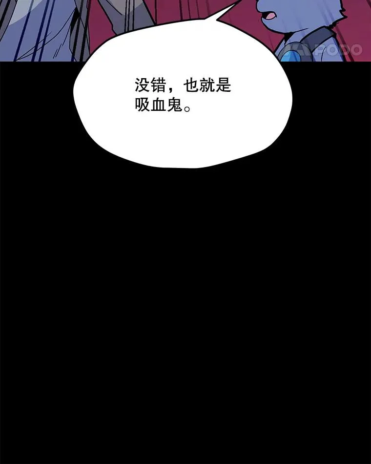 150.“幸存者” 第91页