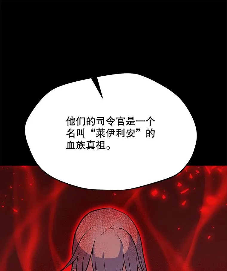 150.“幸存者” 第92页