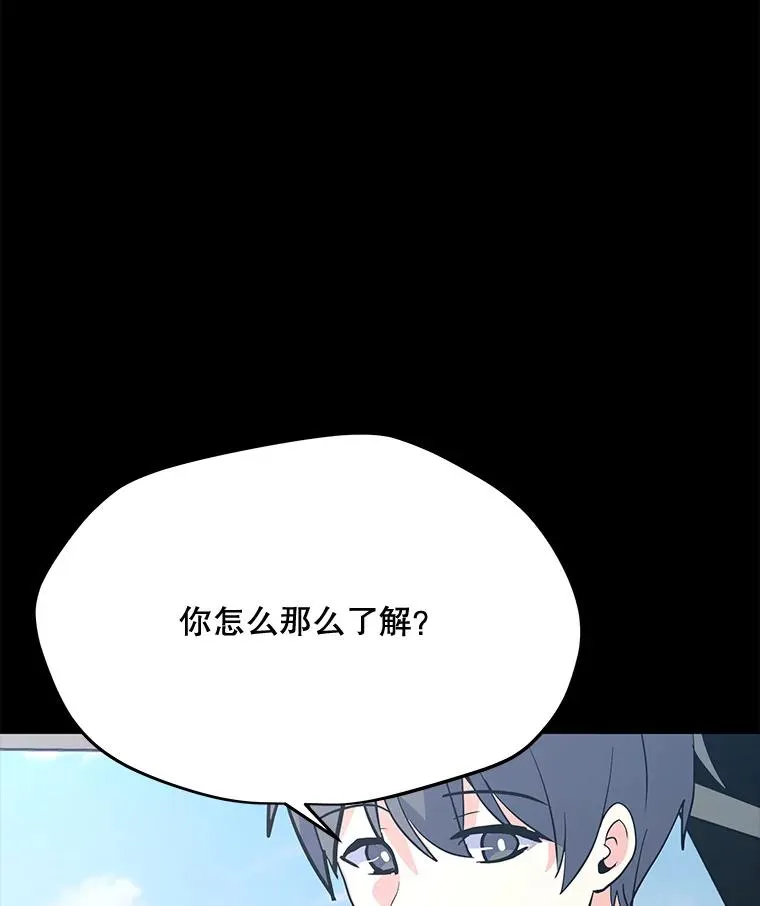 150.“幸存者” 第95页