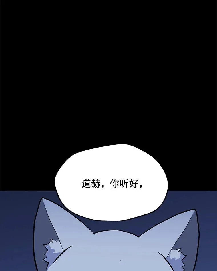 150.“幸存者” 第100页
