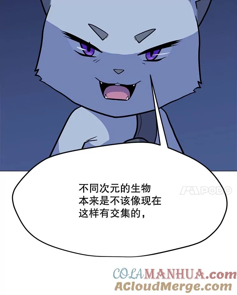 150.“幸存者” 第101页