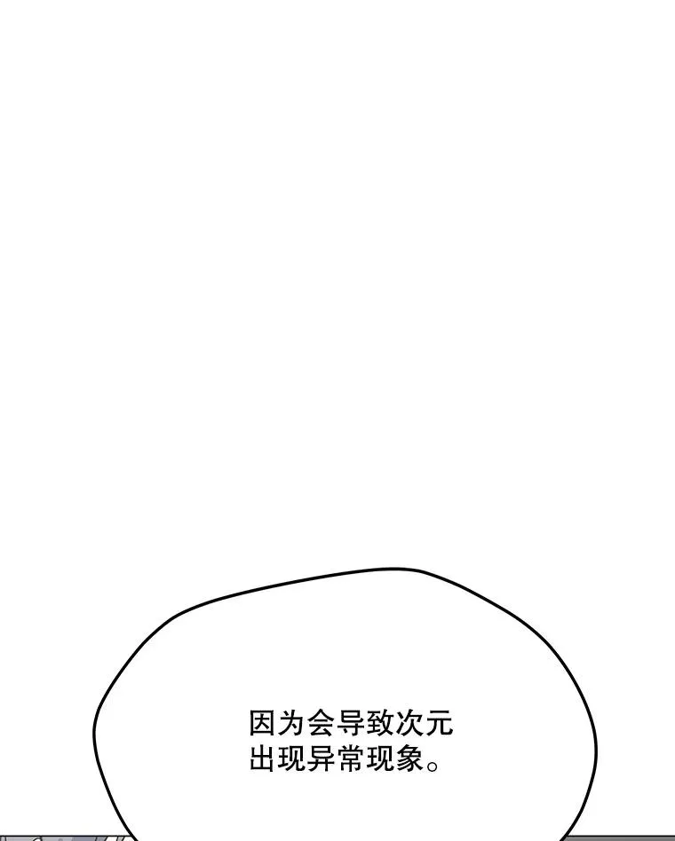 150.“幸存者” 第102页