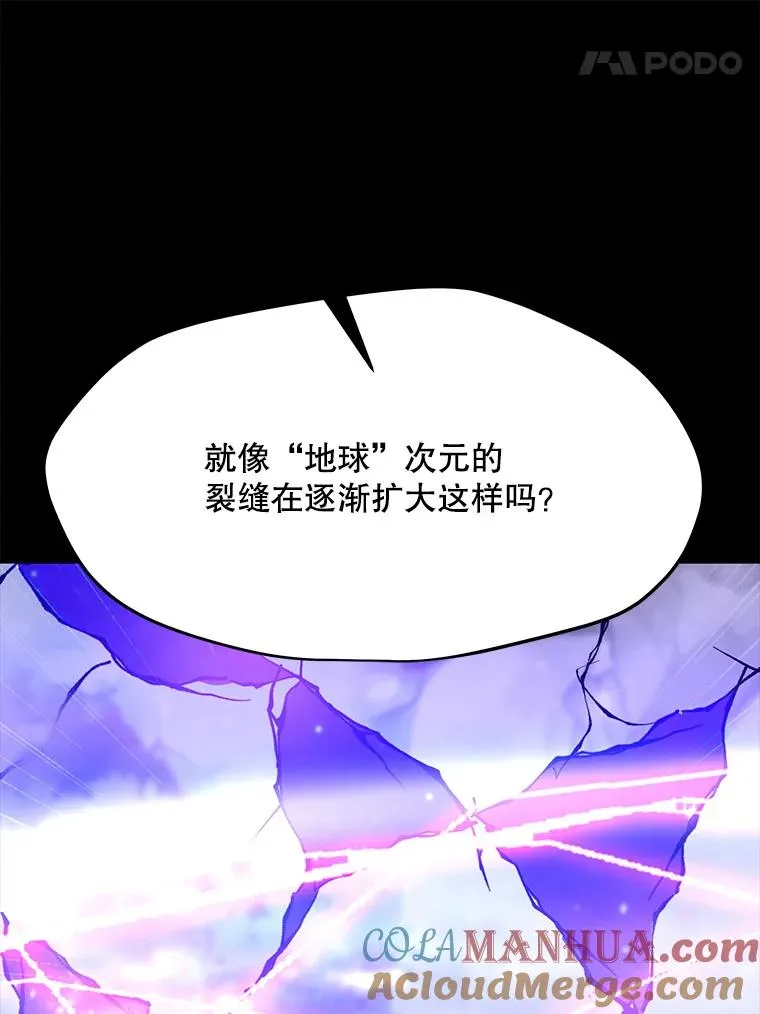 150.“幸存者” 第105页