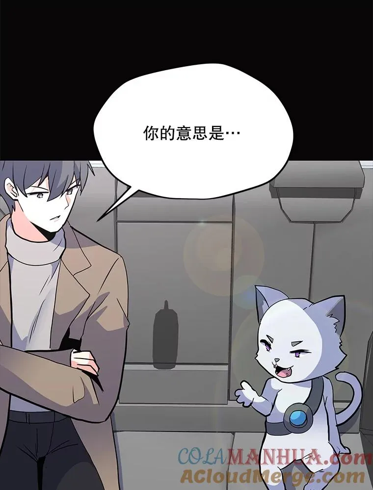 150.“幸存者” 第113页