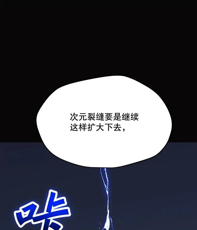 150.“幸存者” 第115页