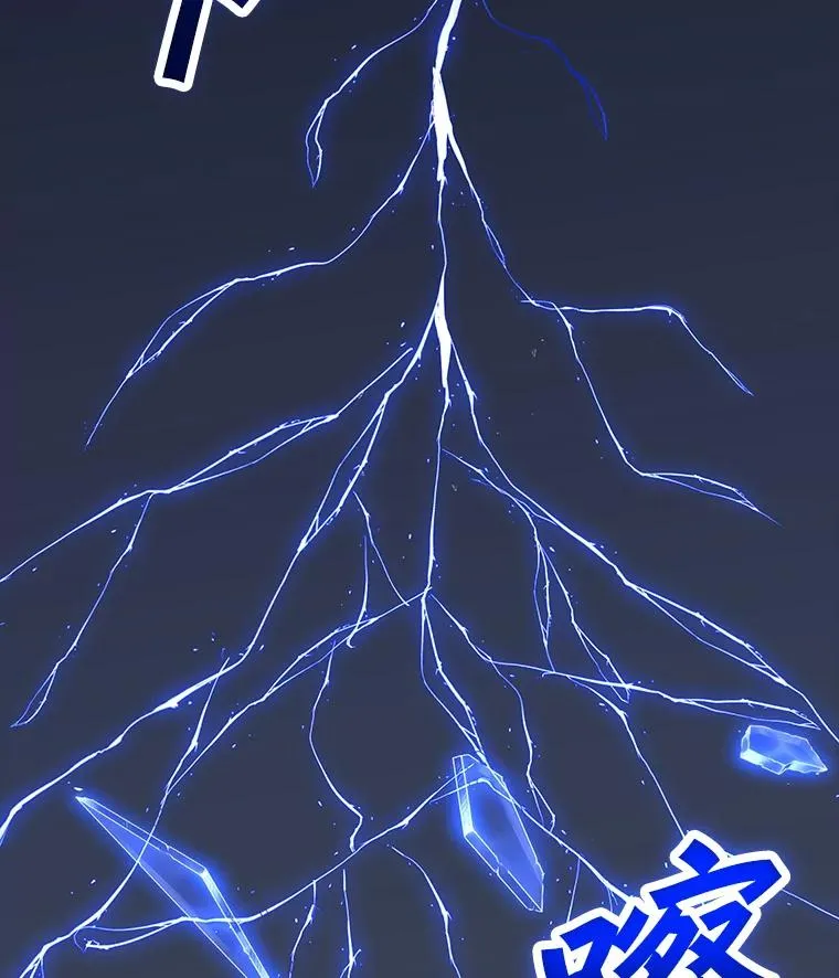 150.“幸存者” 第116页