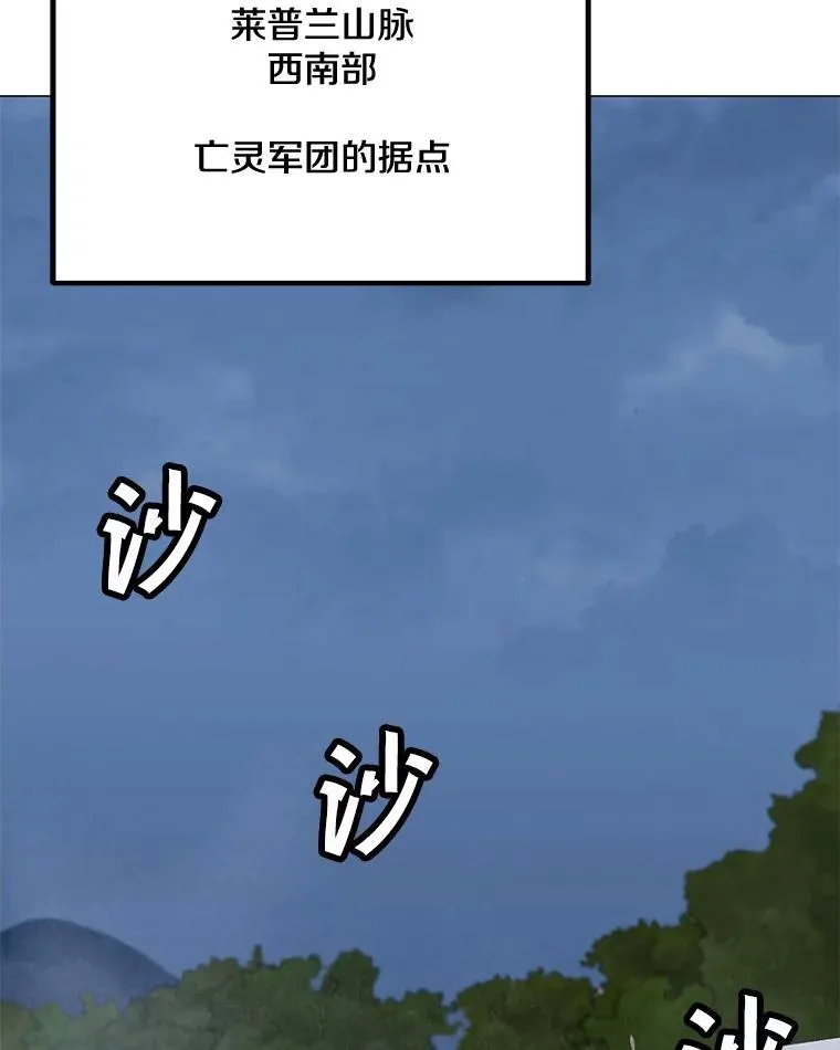 150.“幸存者” 第123页