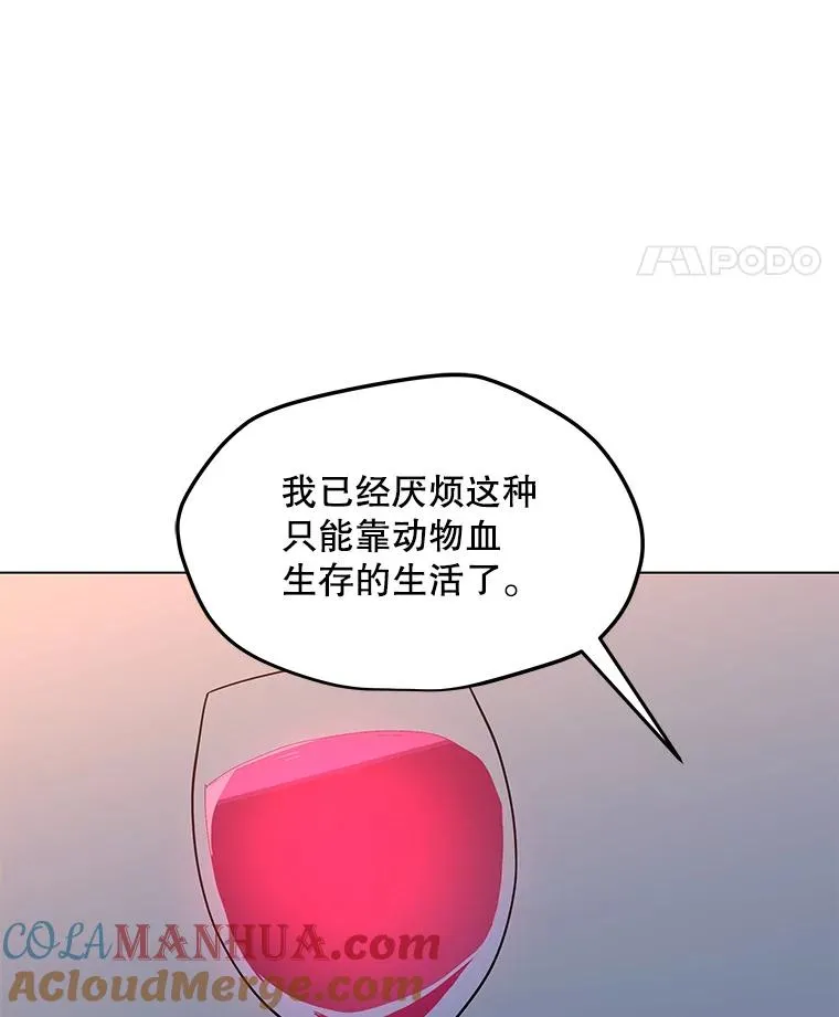 150.“幸存者” 第125页