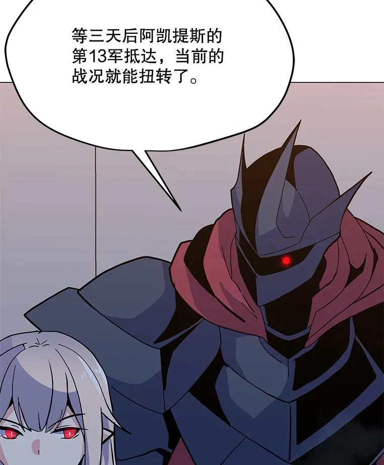 150.“幸存者” 第130页