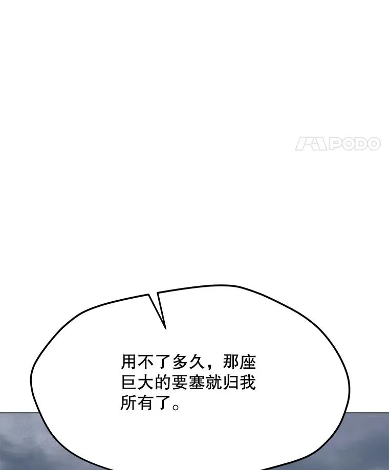 150.“幸存者” 第132页
