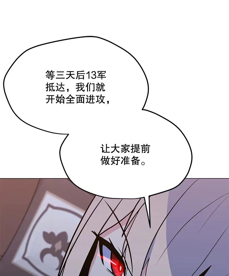 150.“幸存者” 第134页