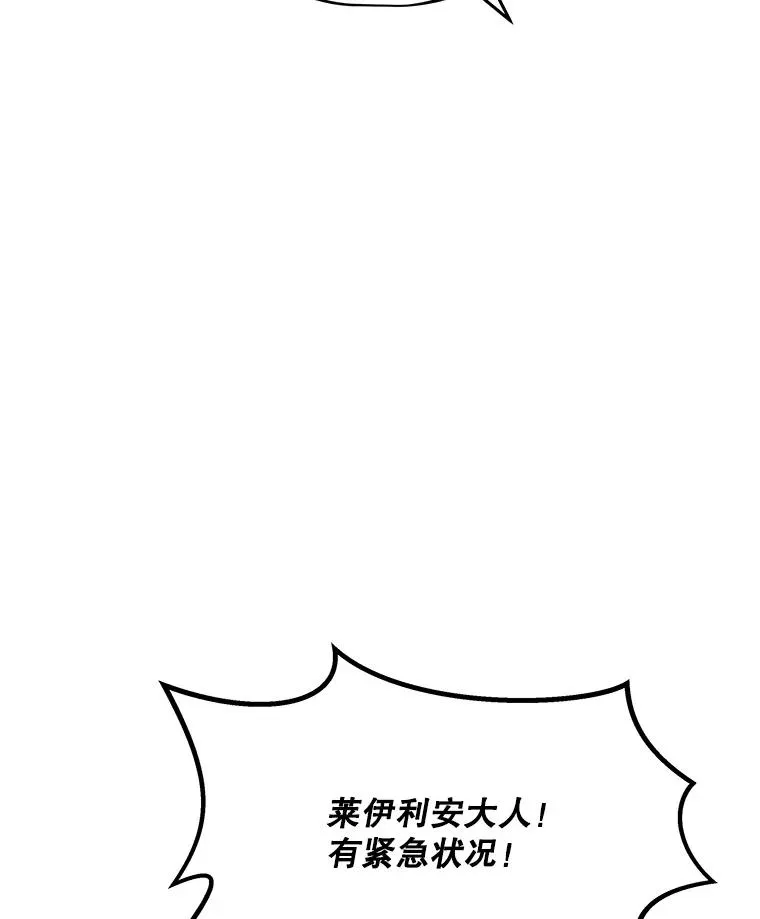 150.“幸存者” 第136页