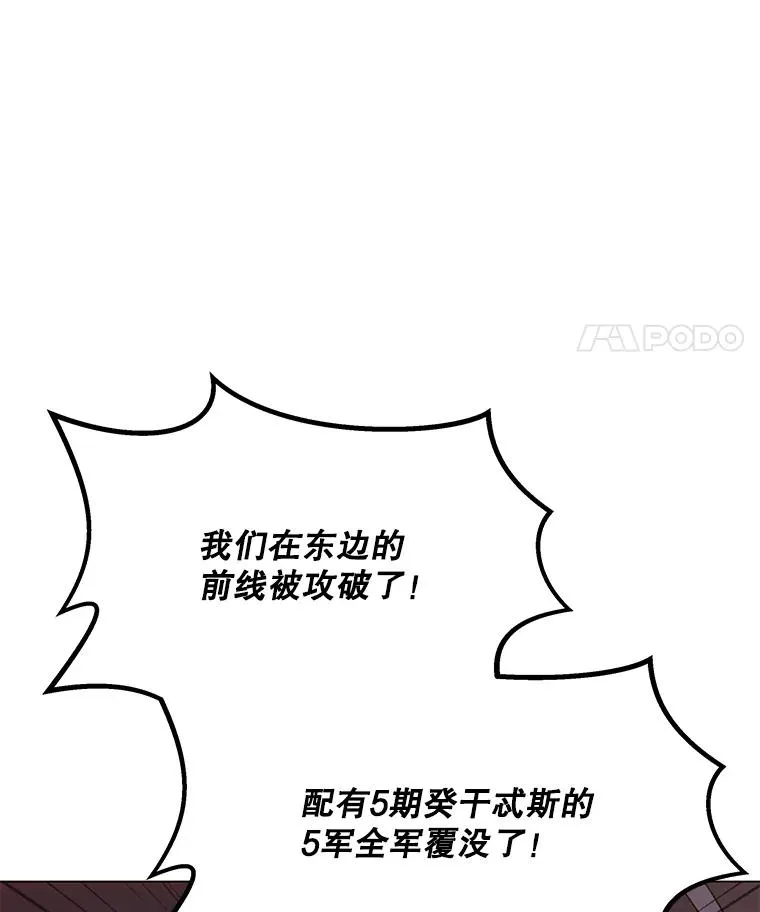 150.“幸存者” 第139页