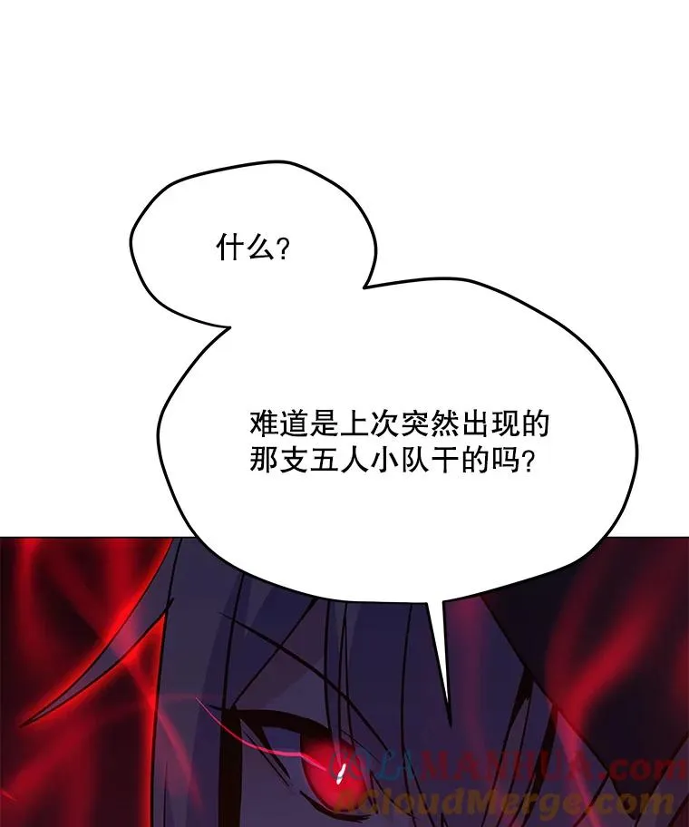 150.“幸存者” 第141页