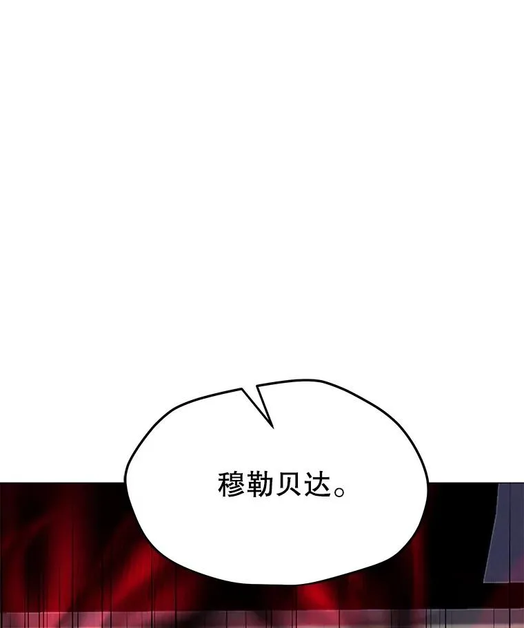 150.“幸存者” 第143页