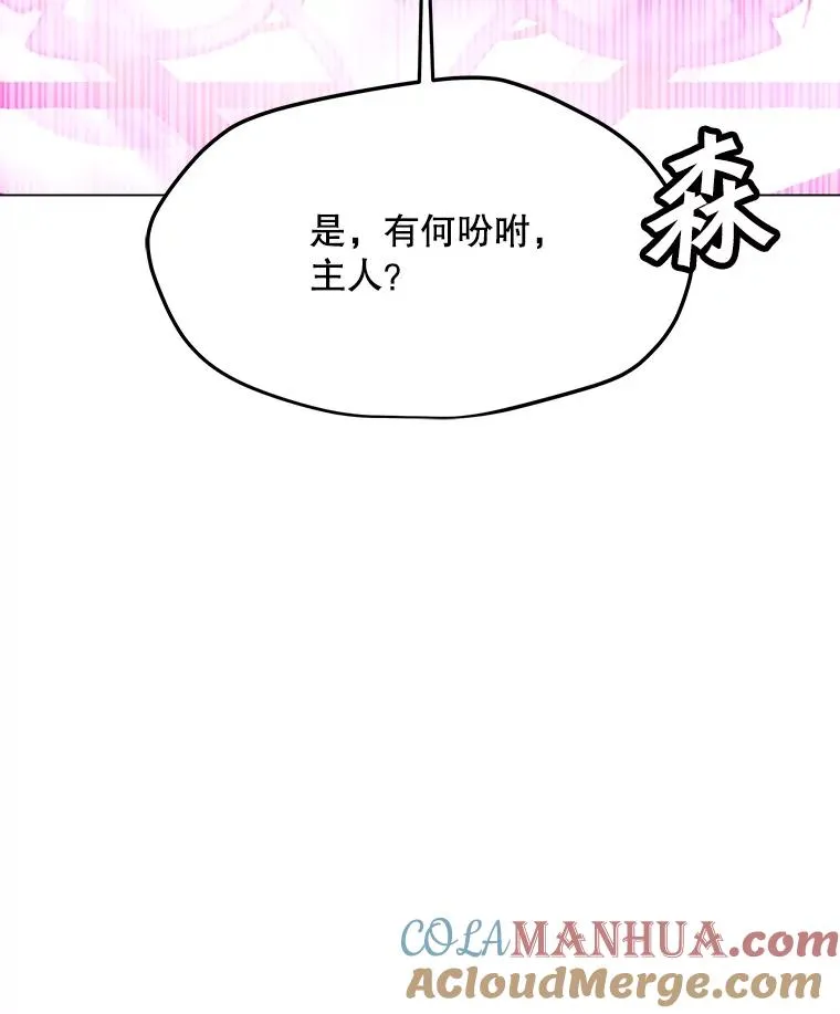150.“幸存者” 第145页