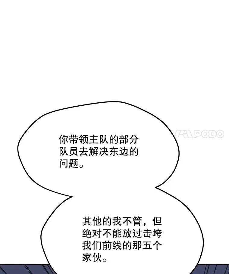 150.“幸存者” 第146页
