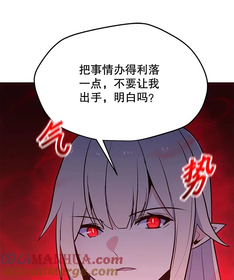 150.“幸存者” 第149页