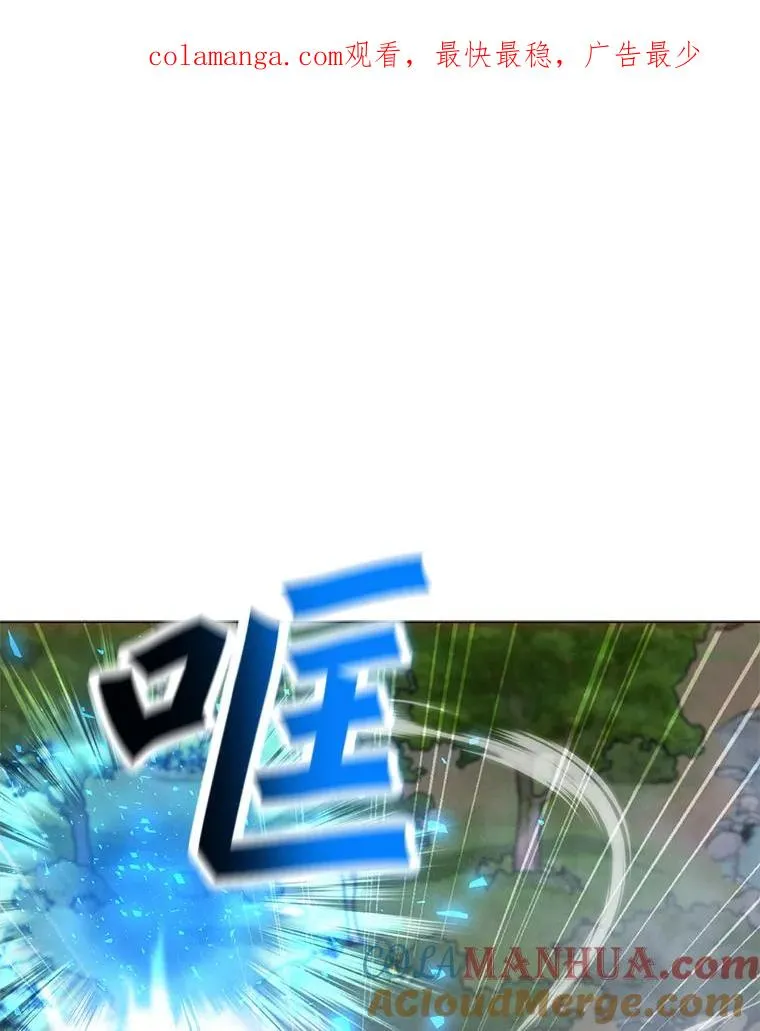 151.送怪物回坟墓 第1页