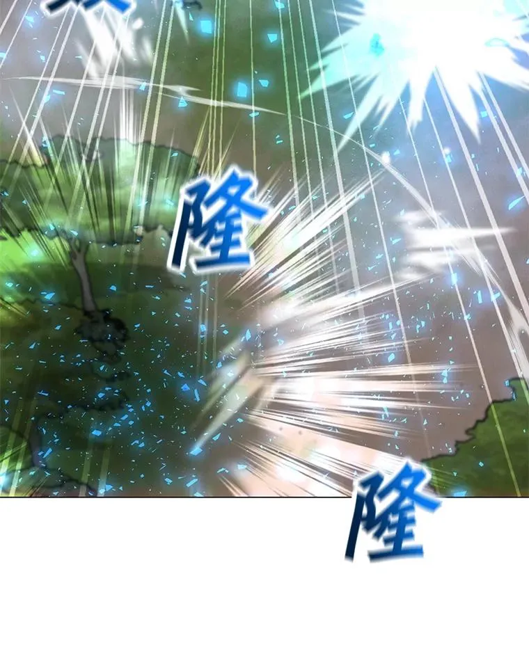 151.送怪物回坟墓 第3页