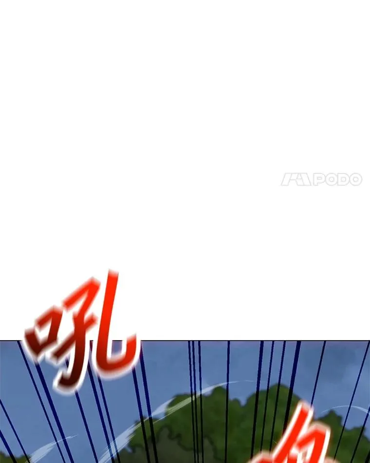 151.送怪物回坟墓 第4页